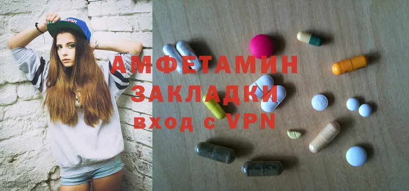 Amphetamine VHQ  Светогорск 