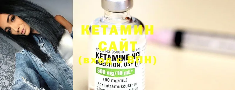 дарнет шоп  Светогорск  Кетамин ketamine 