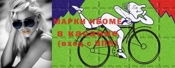 марки nbome Богородицк