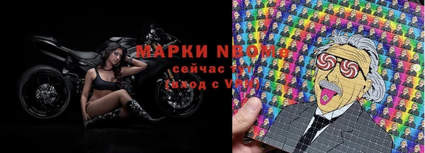 марки nbome Богородицк